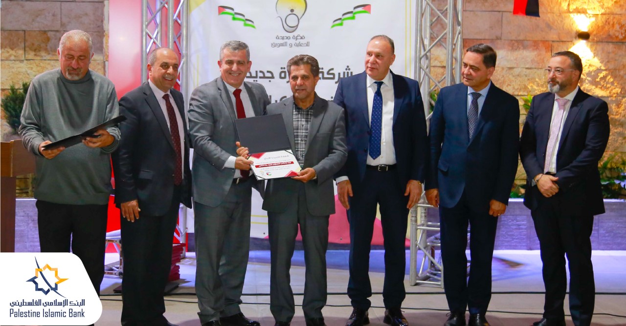 الإسلامي الفلسطيني يحصل على المرتبة الأولى في استفتاء التميز والإبداع للعام 2022 


