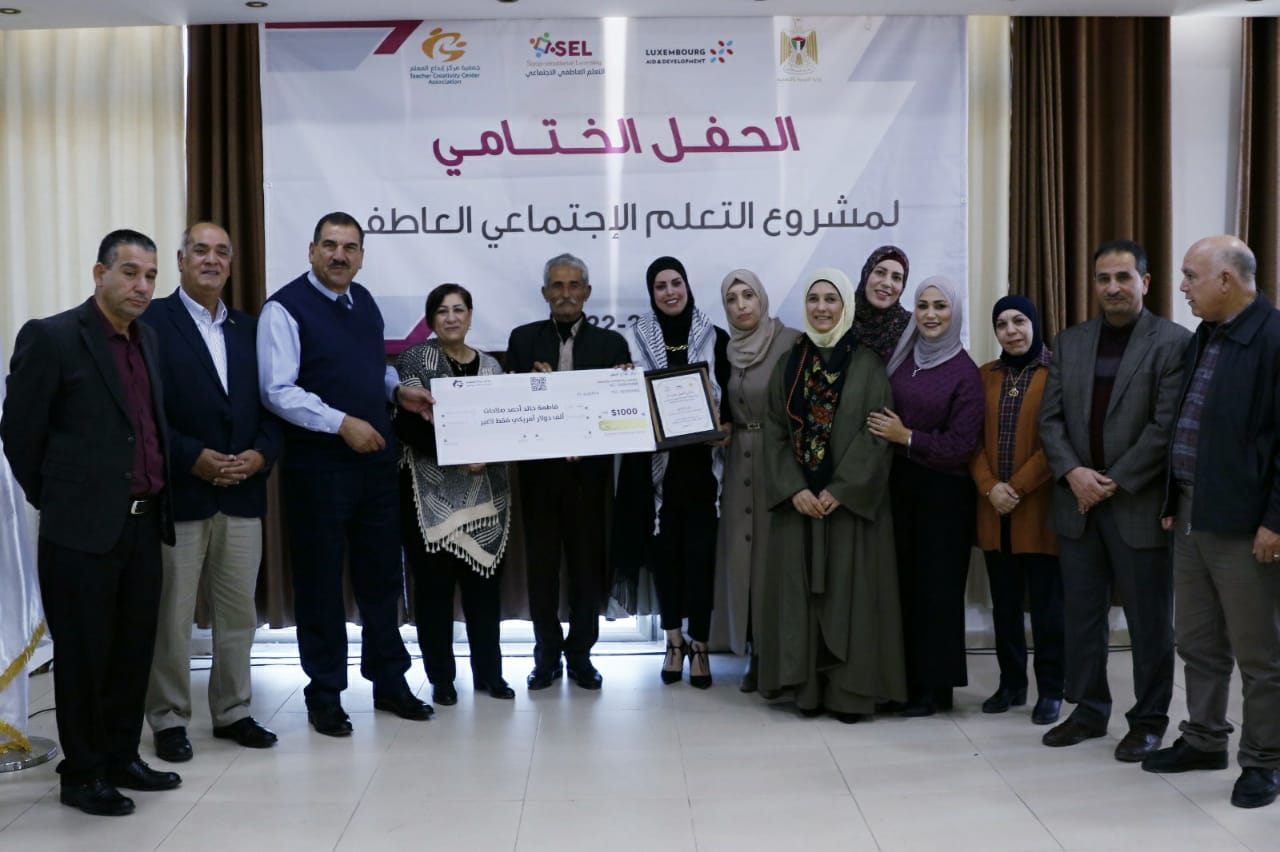 إعلان نتائج الجائزة الوطنية لأفضل معلم يطبق مهارات التعلم الاجتماعي العاطفي
