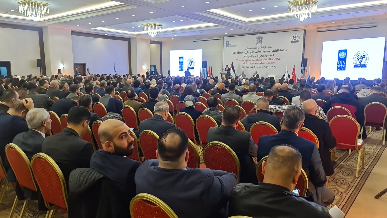 هيئة مكافحة الفساد تفتتح مؤتمرها الدولي الرابع "مكافحة الفساد مسؤولية وطنية جماعية"

