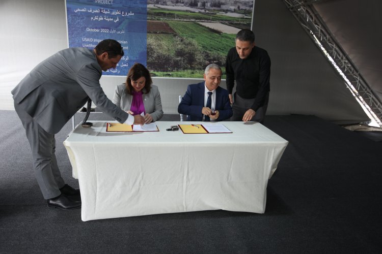 الوكالة الأمريكية للتنمية الدولية تطلق مشروع لدعم إدارة النفايات في مدينة  طولكرم 

