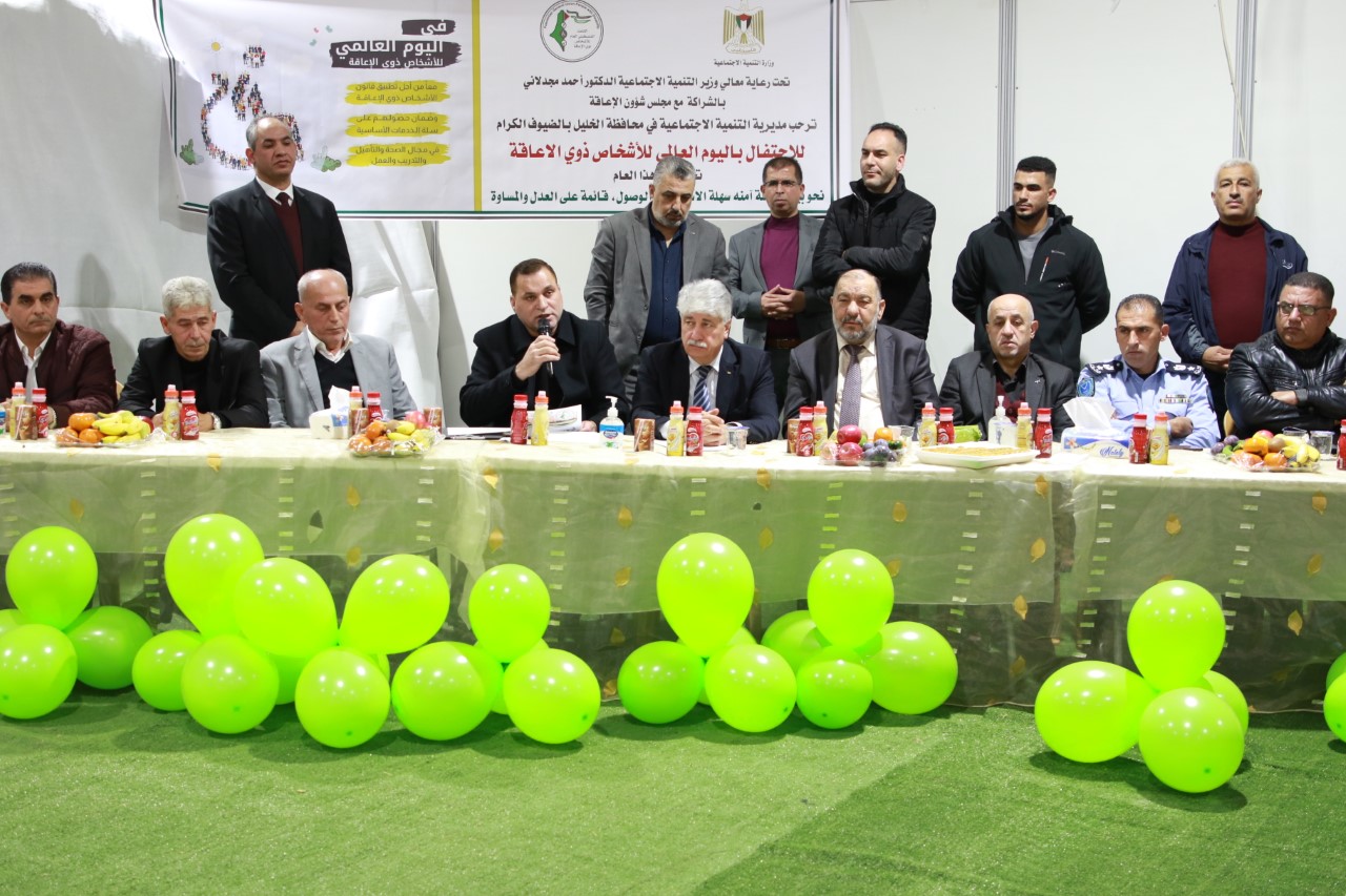 مجدلاني:تسعى الوزارة بالتعاون مع الشركاء لتعديل قانون العمل وتضمينه رعاية حقوق ذوي الاعاقة