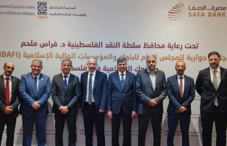 مصرف الصفا الإسلامي يستضيف حلقة المجلس العام الاستراتيجية لأعضاء فلسطين في  (CIBAFI ) 

