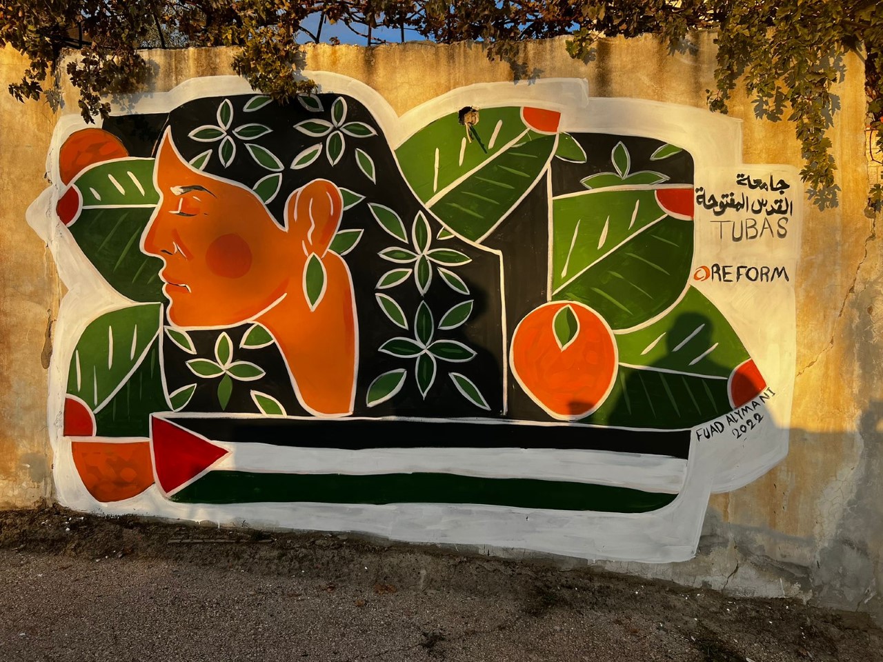 "REFORM" تطلق حملة المعرفة حماية للحد من العنف المبني على النوع الاجتماعي


