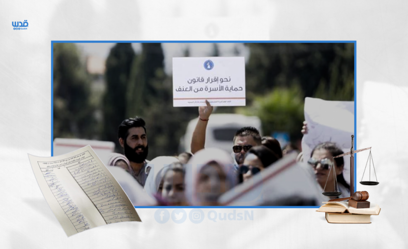 بيان صادر عن منتدى المنظمات الأهلية الفلسطينية لمناهضة العنف ضد المرأة ..عقب احراق يافطة تدعو لتطبيق قانون حماية الأسرة


