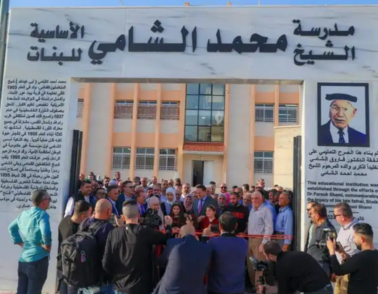 رجل الأعمال الشامي يعلن عن دعم مالي لغزة ويفتتح مدرسة بنات الشامي ومركز فارس الشامي لذوي الإعاقة

