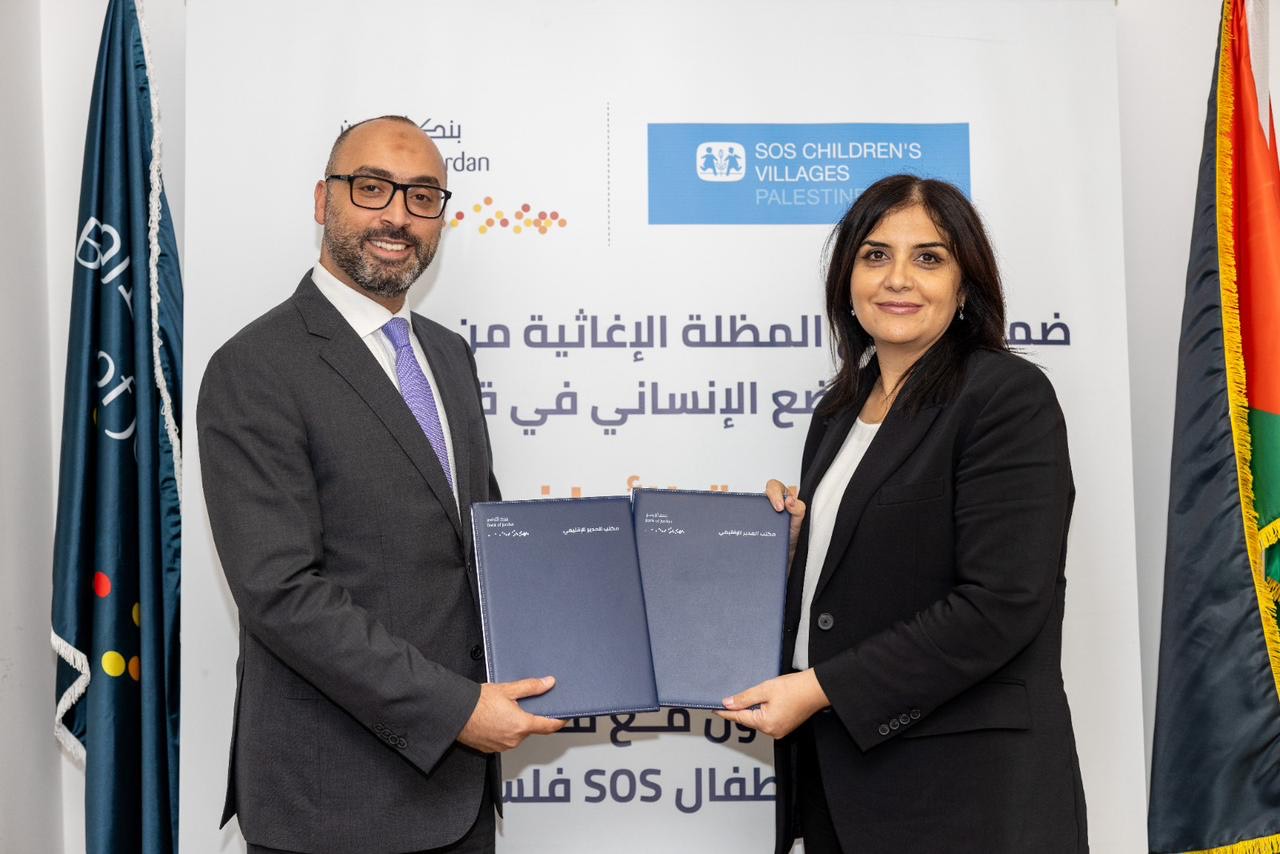 بنك الأردن يوقع اتفاقية دعم جديدة لقرى الأطفال SOS فلسطين ويعلن توسيع دعمه ليشمل كفالة بيت في قرية بيت لحم ومساعدة الأطفال الذين تم اخلاؤهم من قرية رفح

