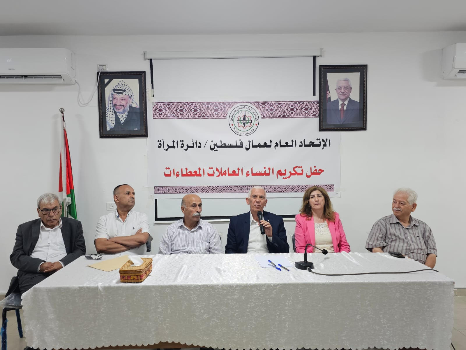 
لاتحاد العام لعمال فلسطين يكرّم النساء العاملات تقديراً لعطائهن وتميزهن