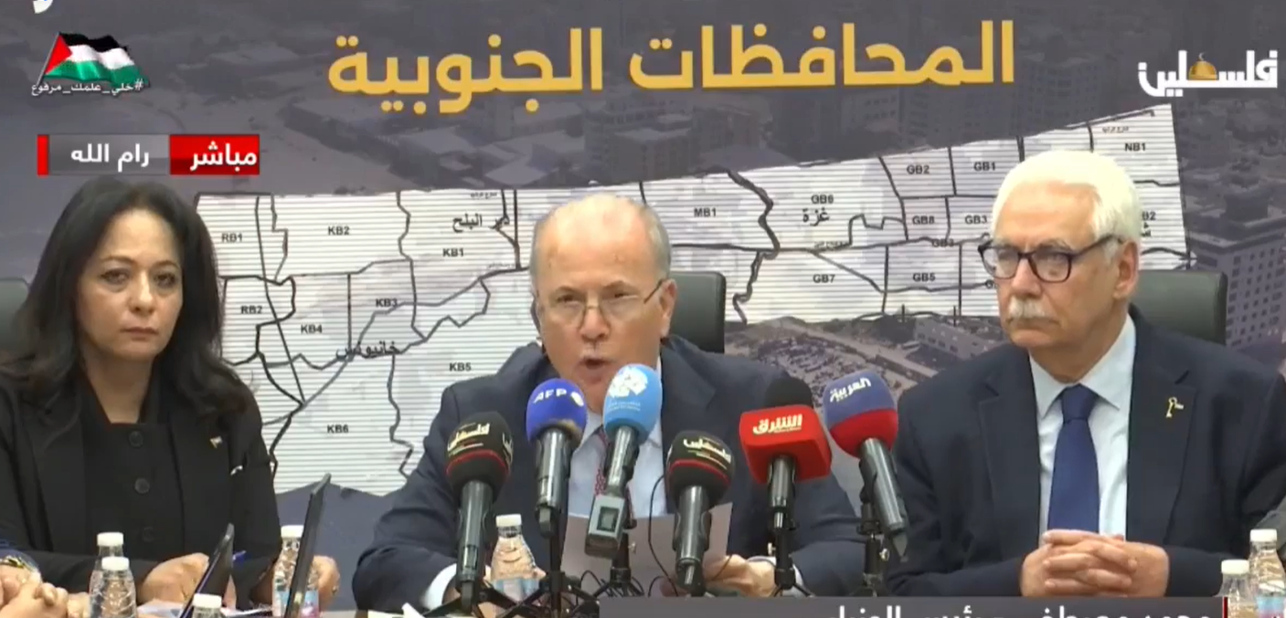 رئيس الوزراء  محمد مصطفى :  يعلن قطاع غزة منطقة مجاعة
