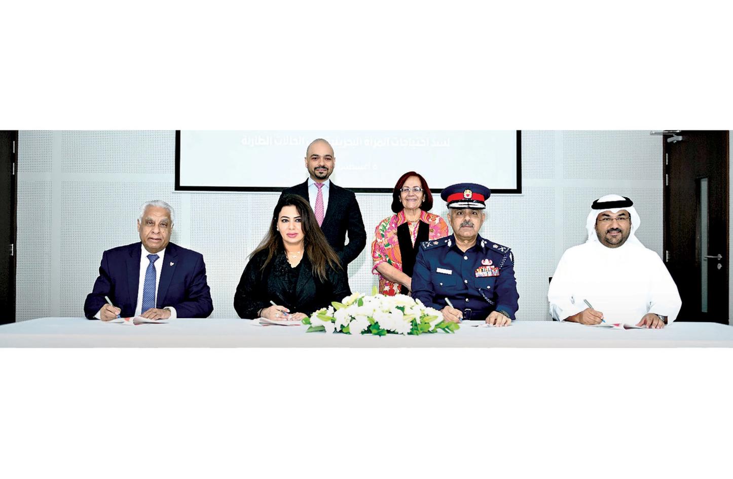 مذكرة لدعم المرأة البحرينية في الظروف الإنسانية
