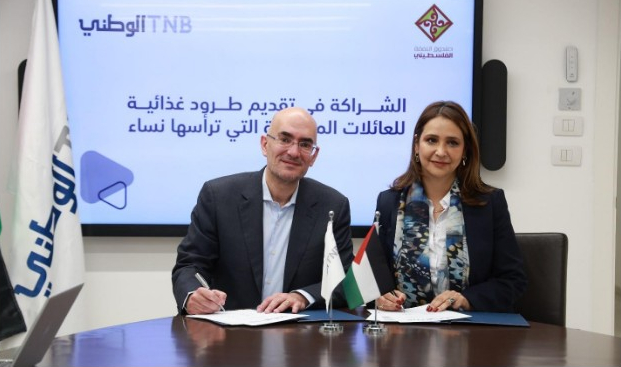 البنك الوطني وصندوق النفقة الفلسطيني يتعاونان في توفير طرود غذائية للعائلات الأكثر هشاشة 

