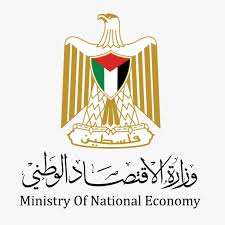 الاقتصاد تطلق بوابة "بِهَمِّنا" لمعالجة شكاوى الجمهور
