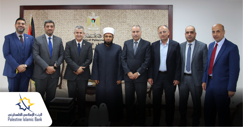 البنك الإسلامي الفلسطيني ووزارة الأوقاف والشؤون الدينية يبحثان تعزيز التعاون المشترك  

