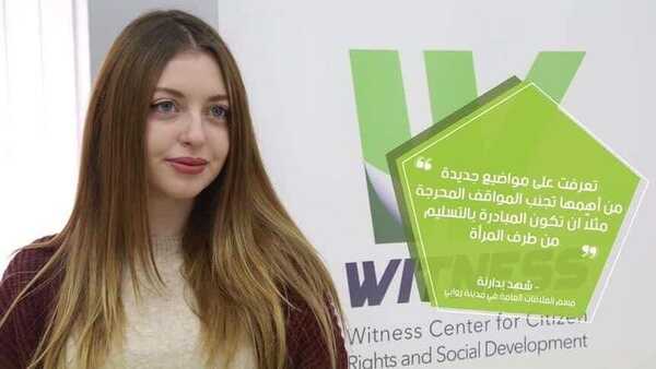 جهاز المخابرات الفلسطينية يفصل أحد ضباطه على إثر قتل الشابة شهد بدارنة
