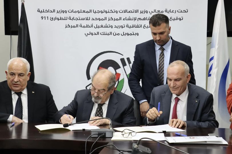 توقيع مذكرة تفاهم واتفاقية إنشاء المركز الموحد للاستجابة للطوارئ 911