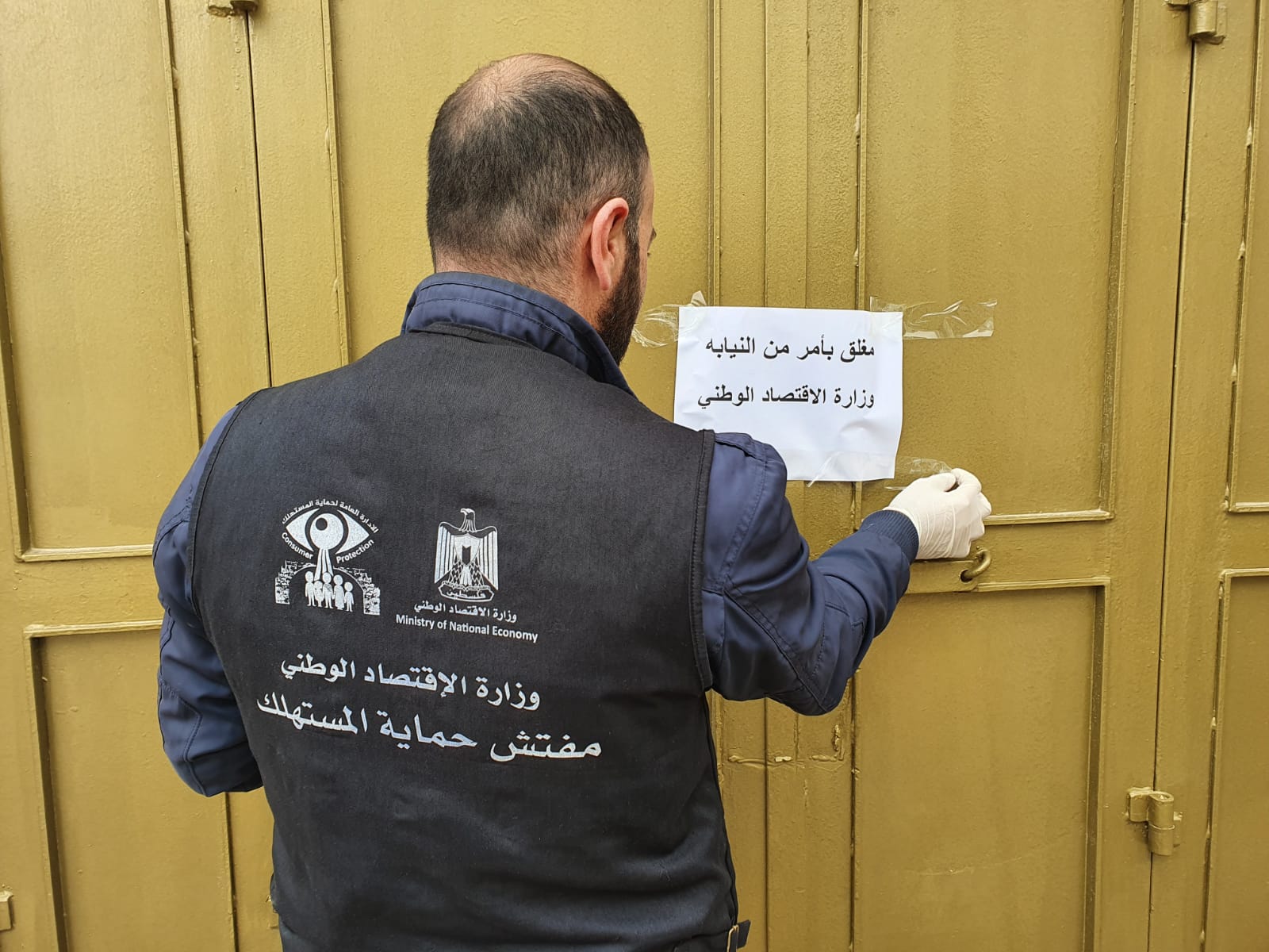  لماذا تتزايد حجم البضائع الفاسدة في اسواق الضفة ؟ 
