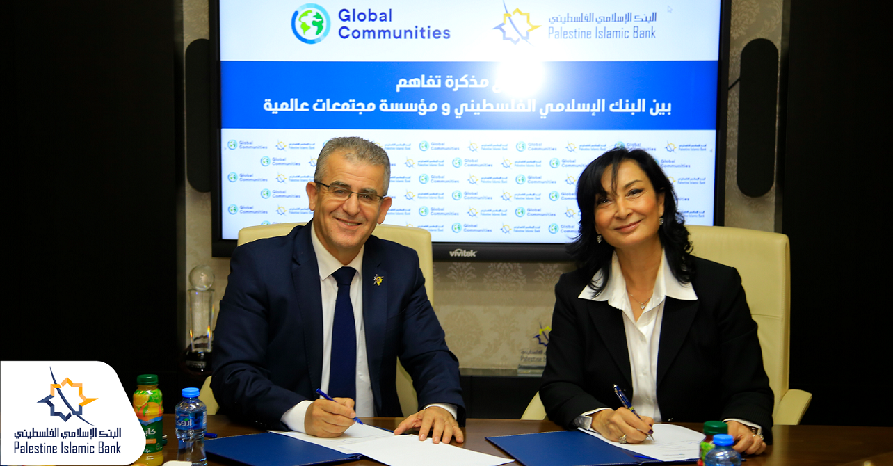 البنك الإسلامي الفلسطيني ومؤسسة مجتمعات عالمية يوقعان مذكرة تفاهم لتقديم آلاف الوجبات الغذائية للنازحين في غزة 

