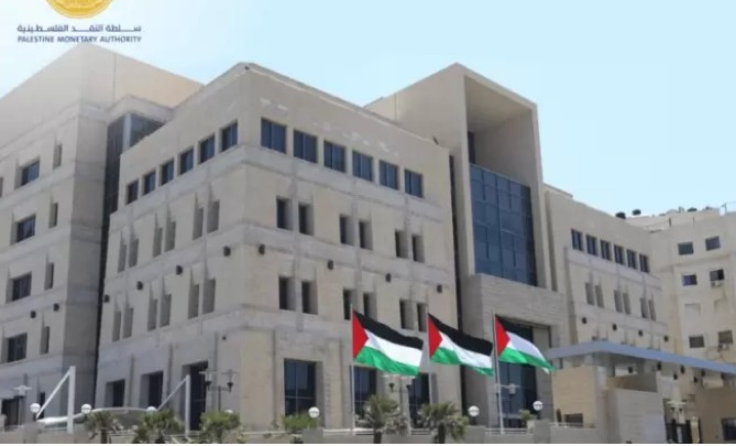 سلطة النقد: استهداف الاحتلال لمحلات الصرافة يهدف لخنق الاقتصاد الفلسطيني
