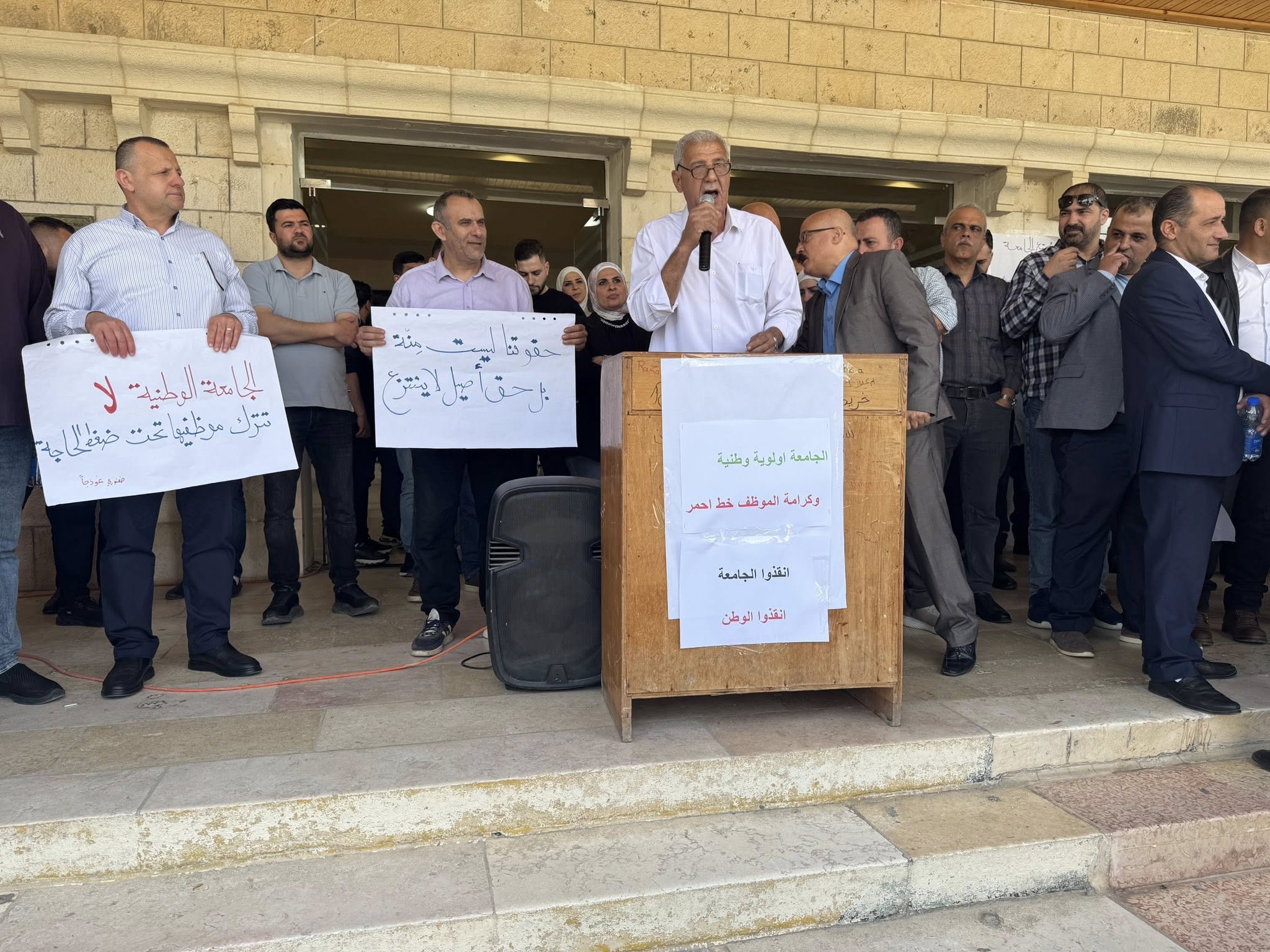 نقابة العاملين بخضوري لـ "نساء إف إم" : خطوات تصعيدية رفضاً لتقليص الرواتب واستمرار الأزمة المالية

