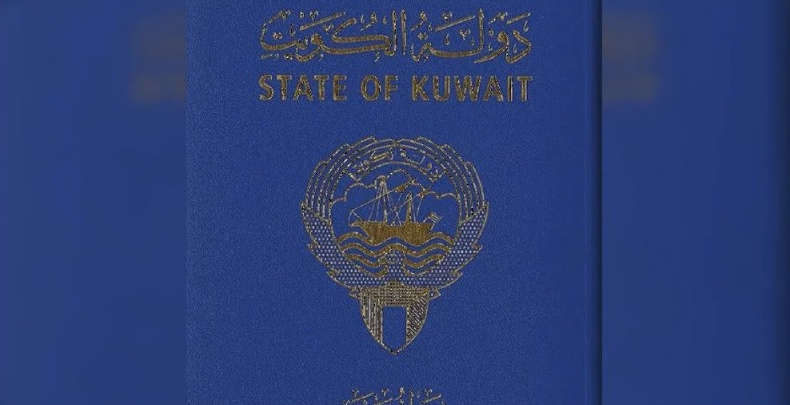 "لا جنسية بالزواج".. تعديل قانون الجنسية الكويتية
