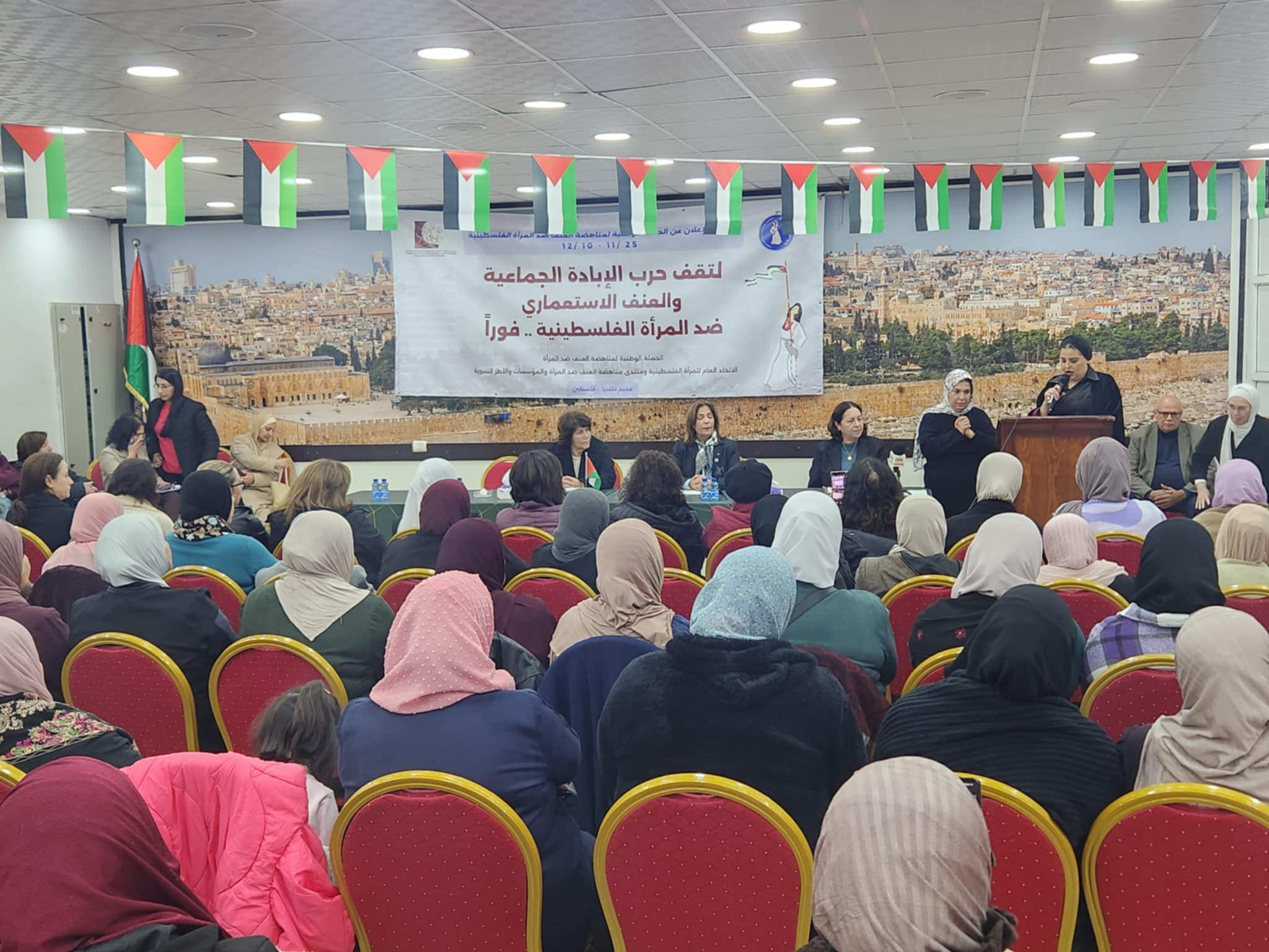 إطلاق الحملة الوطنية لمناهضة العنف ضد المرأة في مخيم قلنديا تحت شعار "لتقف حرب الإبادة  الجماعية والعنف الاستعماري  ضد المرأة الفلسطينية  فورا"
