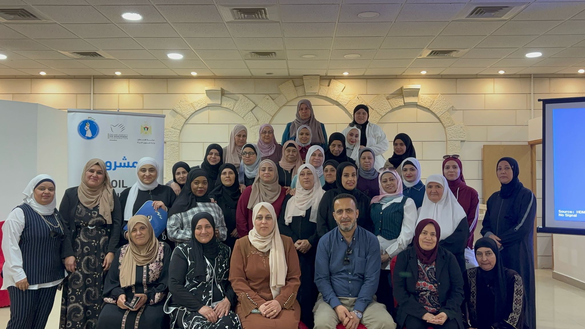  الإتحاد العام للمرأة يختتم ورشة " التمكين الاقتصادي للجمعيات النسوية في شمال الضفة الغربية"

