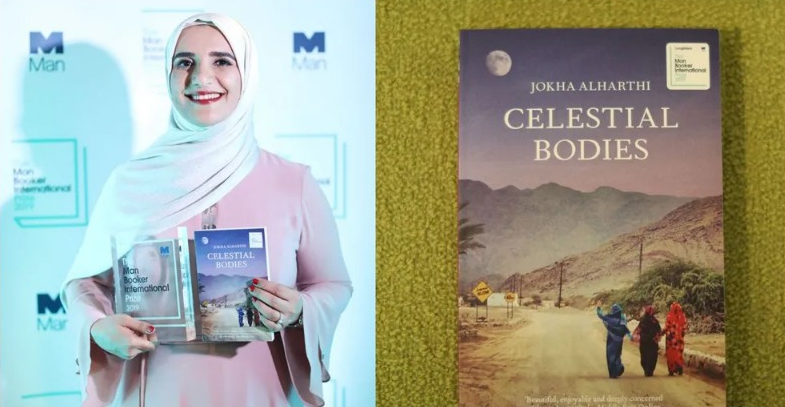 "ليلٌ ينسى ودائعه" للكاتبة العمانية جوخة الحارثي في فلسطين

