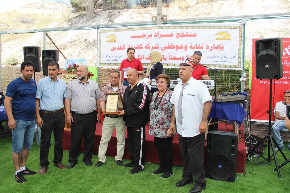 كهرباء القدس تحتفي بموظفيها في يوم العمال العالمي
