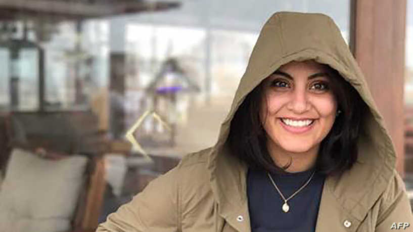 "حقوق المرأة من حقوق الإنسان".. شقيقة الهذلول تدعو لاعبات أوروبا إلى مقاطعة البطولات السعودية
