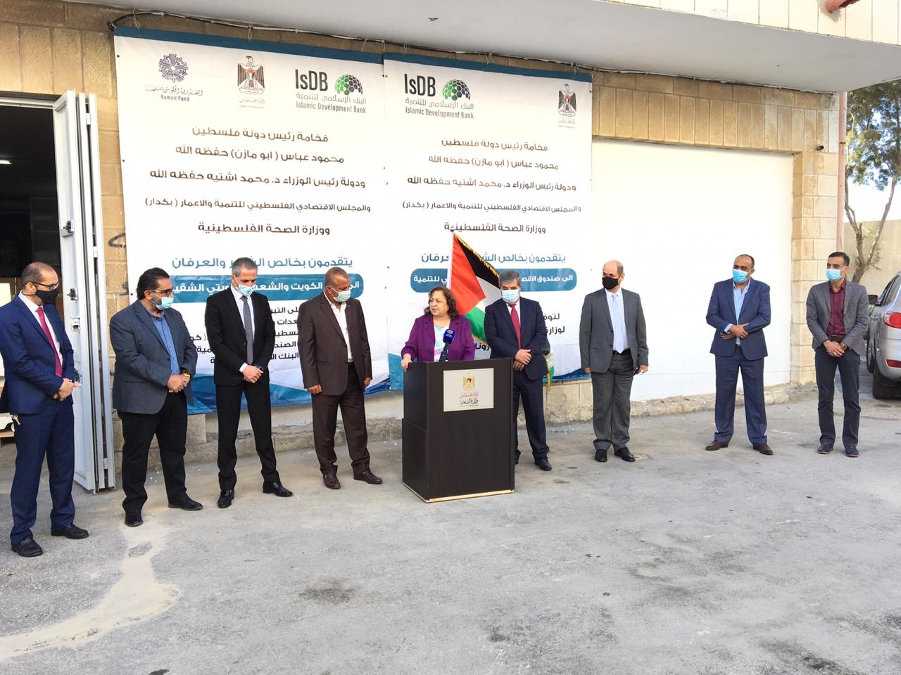 وزارة الصحة تتسلم جزءاً من منحنتين مقدمتين من الصندوق الكويتي للتنمية وصندوق الأقصى
