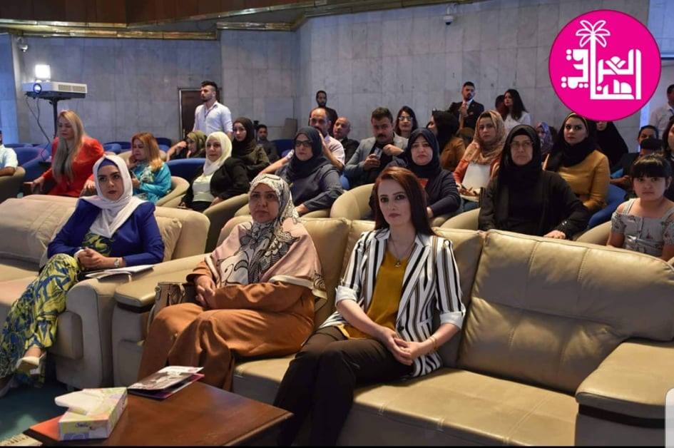 العراقية هنا.. هكذا تدعم النساء الناجحات في العراق
