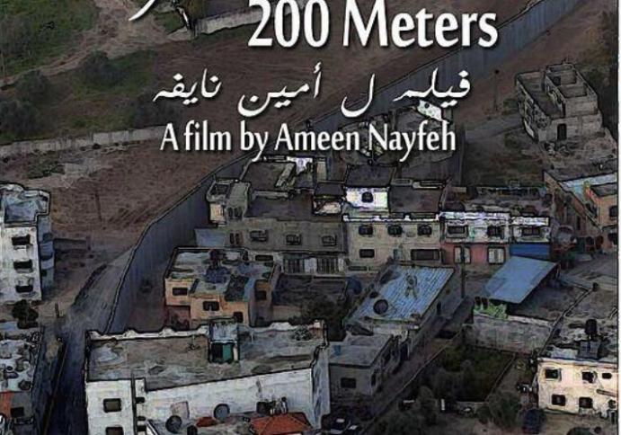 "200 متر" حكاية خلّفها الجدار العازل تعرض بثاني أيام مهرجان "الجونة"
