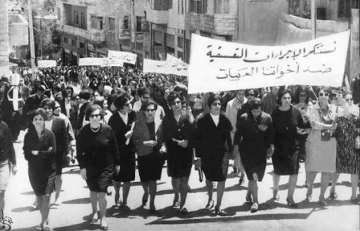 وزارة شؤون المرأة: الاحتفاء بالمرأة الفلسطينية جاء ايمانا وتكريما لنضالها وجهودها على كافة الصعد
