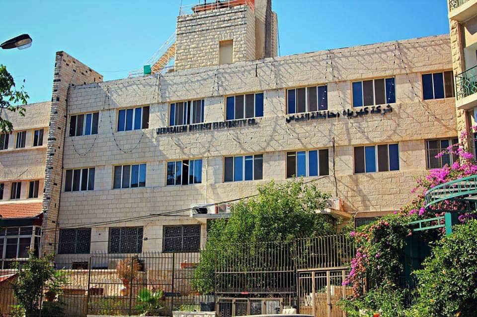 كهرباء القدس تحذر المشتركين من التعامل مع أي جهة خارجية لتحصيل الديون المتراكمة عليهم
