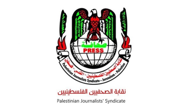الأمانة العامة لنقابة الصحفيين تقرر عقد أعمال المؤتمر العام وإجراء انتخابات النقابة
