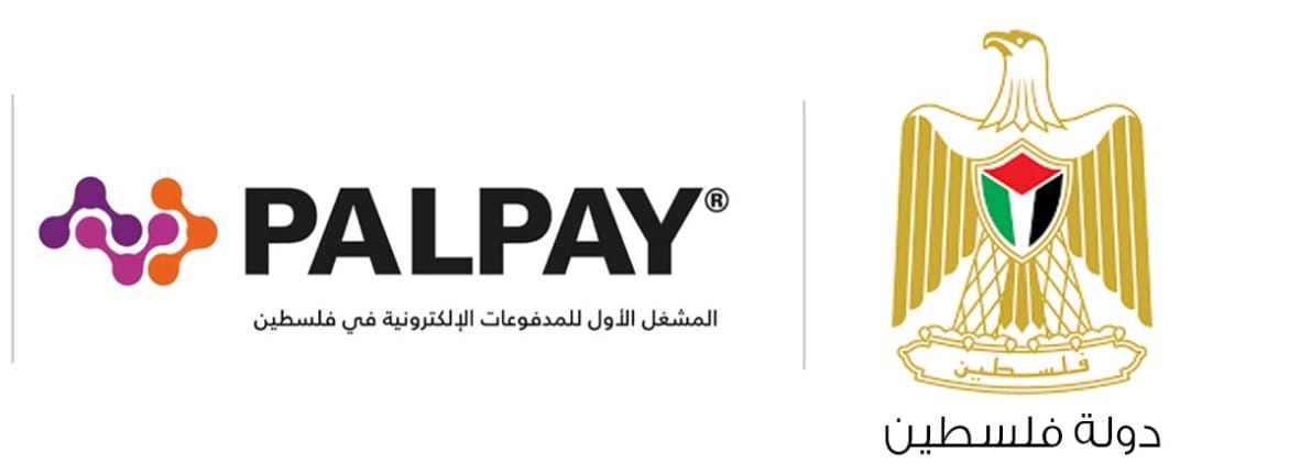 شركة PalPay توقع اتفاقية مع وزارة التنمية الإجتماعية لتوفير مساعدات للأسر العفيفة بقيمة نصف مليون شيكل
