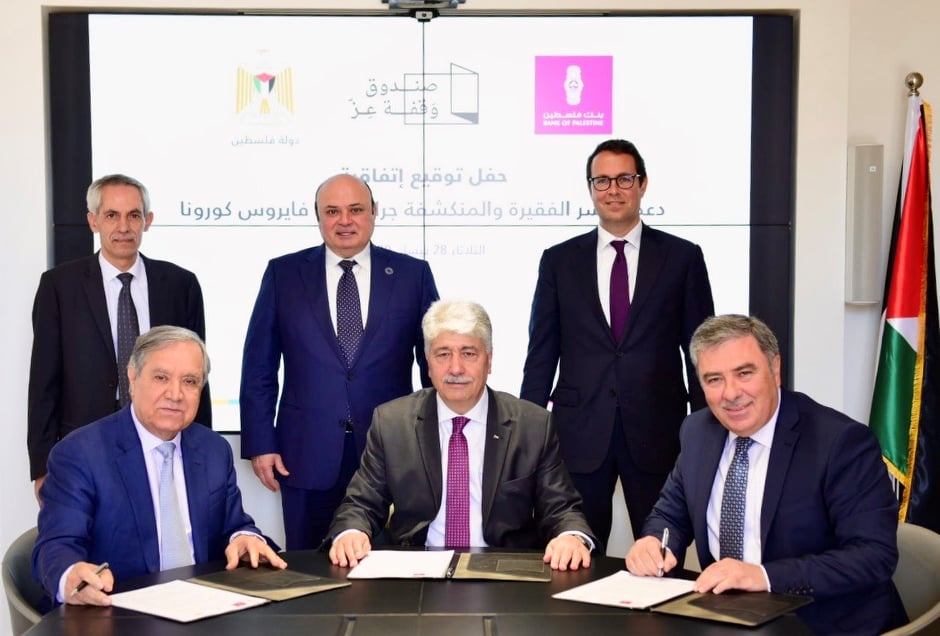 بنك فلسطين يوقع اتفاقية مع وزارة التنمية الإجتماعية وصندوق وقفة عز لتوفير مساعدات للعائلات المنكشفة جراء فيروس كورونا بقيمة مليون شيكل
