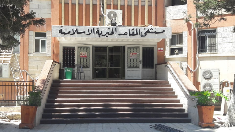 شبكة مستشفيات القدس تعلن استعدادات مستشفياتها للتعامل مع حالات الإصابة بفيروس كورونا
