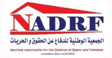 الجمعية الوطنية للدفاع عن الحقوق والحريات تطلق ميثاق حماية النساء والفتيات
