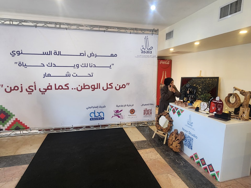 صور|"أصالة" تفتتح معرضها السنوي "يدنا لك ويدك حياة"… ومنتجات من غزة تحضر رغم الظروف القاسية

