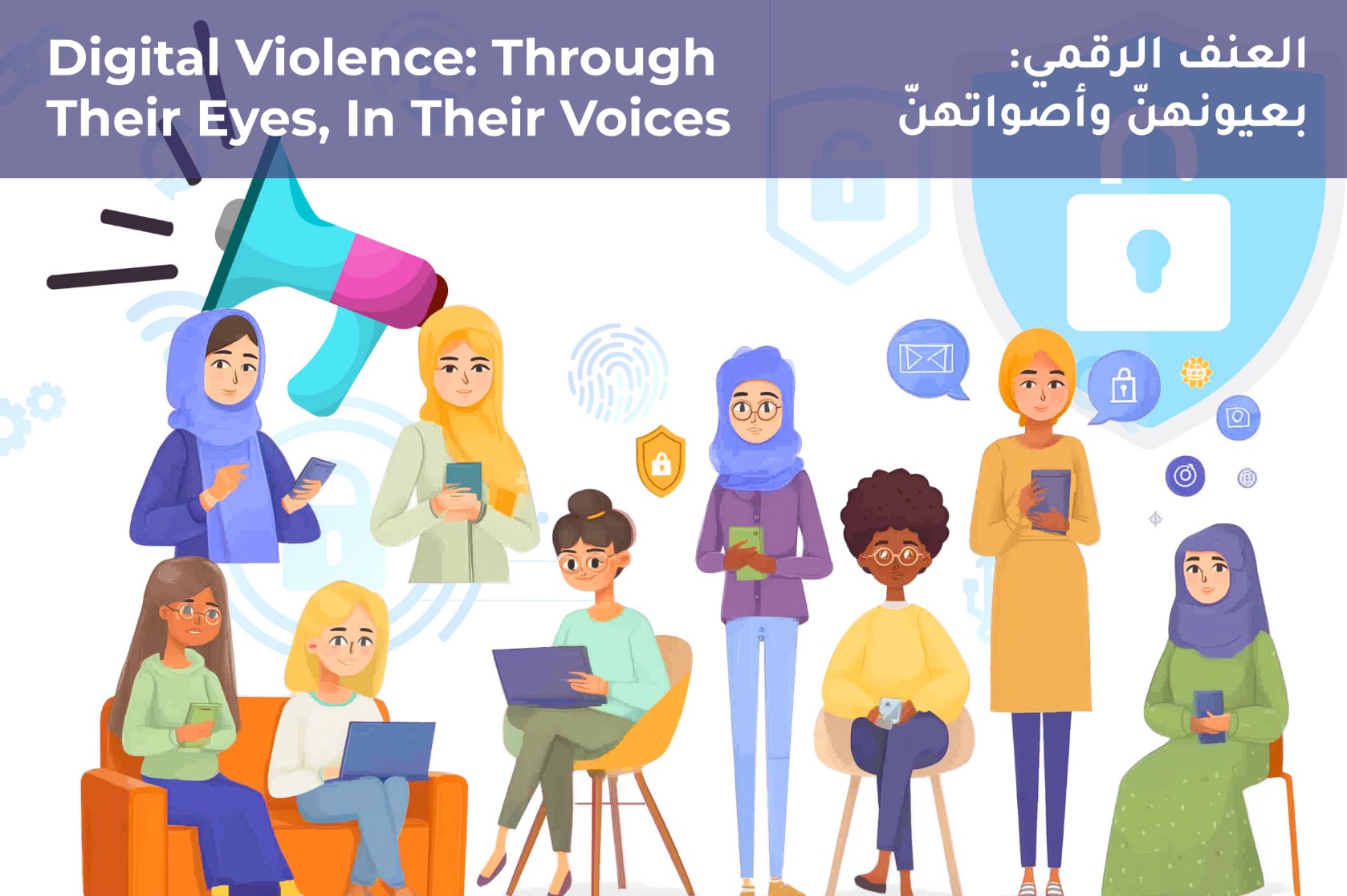 "أريج"  تطلق كتاب "العنف الرقمي: بعيونهنّ وأصواتهنّ" لتوثيق شهادات نساء من ثماني دول عربية

