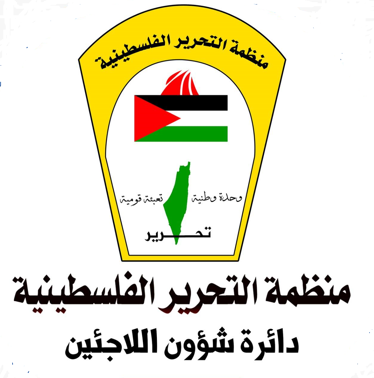 أبو هولي يشيد بقرار وزارة الصحة اللبنانية منح أذونات مزاولة مهنة التمريض للاجئين الفلسطينيين ويصفه بالخطوة الهامة لتعزيز العيش الكريم