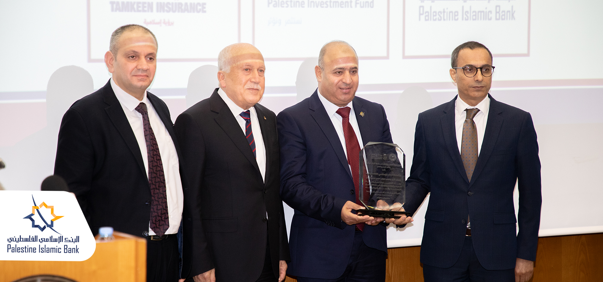 البنك الإسلامي الفلسطيني الراعي الماسي للمؤتمر العلمي السابع المحكم لكلية الأعمال والاتصال في جامعة النجاح الوطنية

