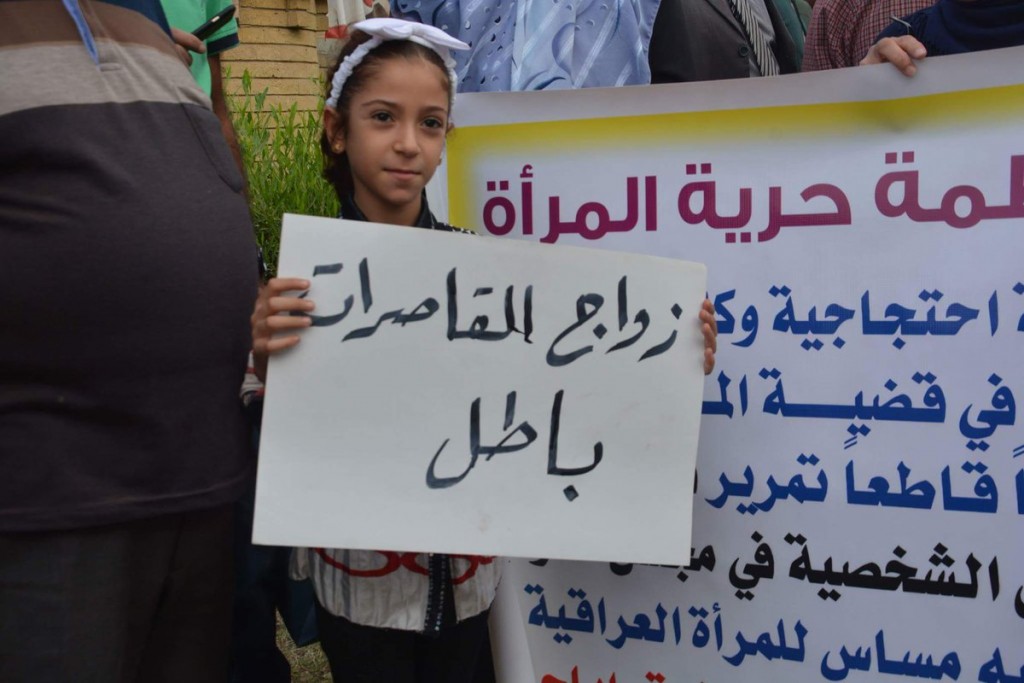 زواج الفتيات دون الـ9 بالعراق.. خطوة قانونية أم تراجع حقوقي؟
