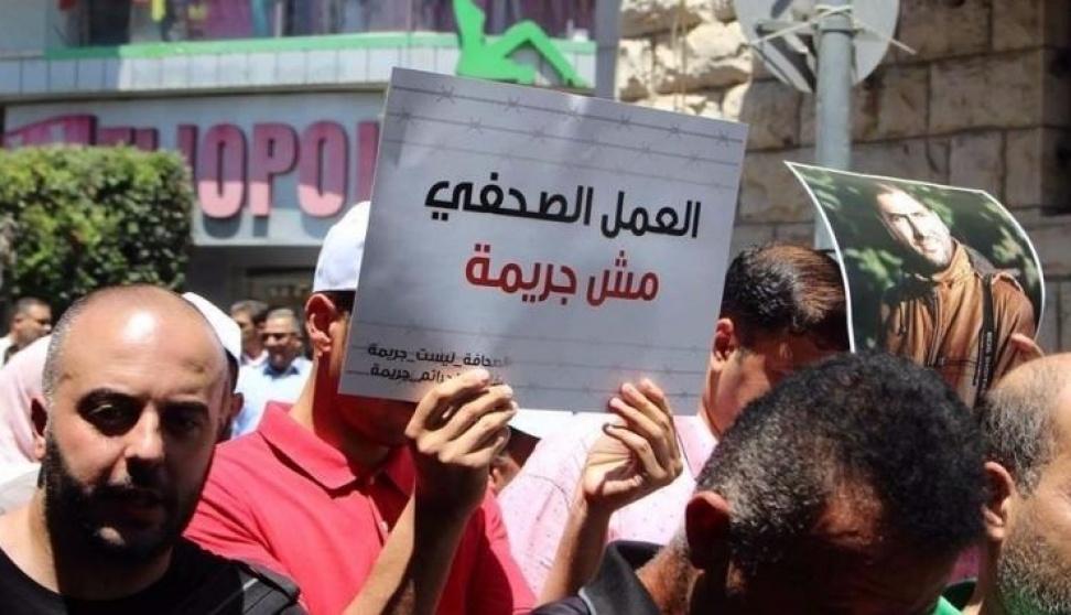 صوت| الريماوي:  73 انتهاكاً ضد الحريات الإعلامية في فلسطين ارتكبت شركة "فيسبوك" 46 منها
