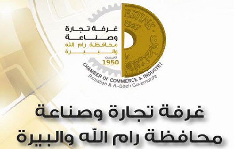 صوت| النبالي.. الحوار مع سلطة النقد مستمر وخطوات احتجاجية في حال رفض مطالبنا !
