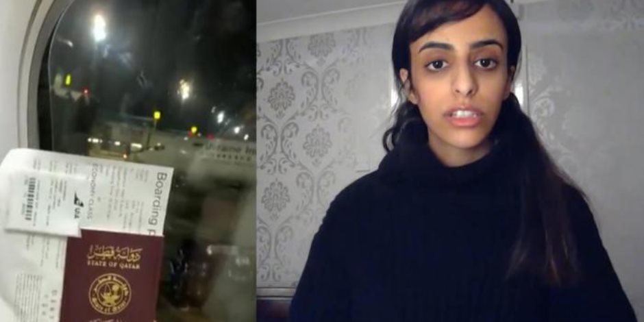 قطرية هاربة إلى لندن تفضح اضطهاد النساء بالدوحة
