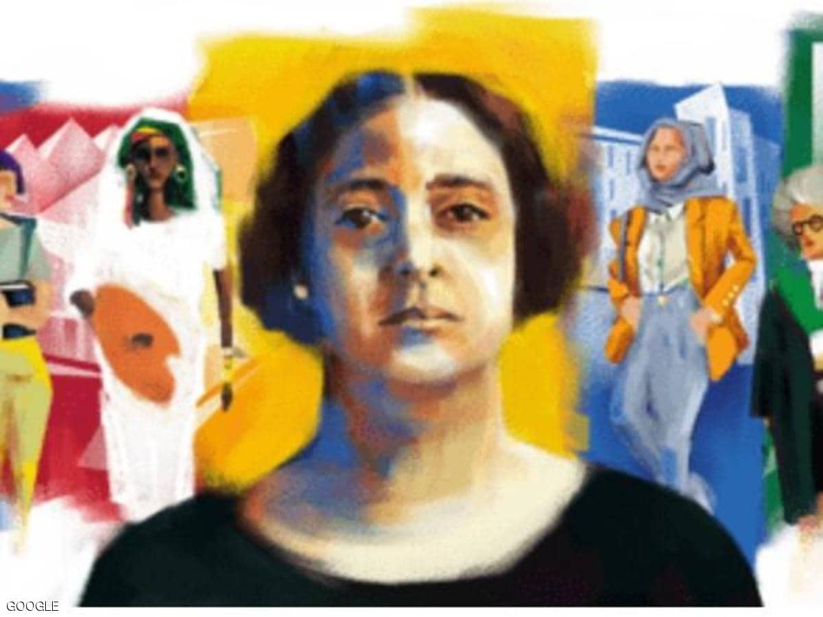 غوغل يحتفي بذكرى "رائدة تحرير المرأة" في مصر
