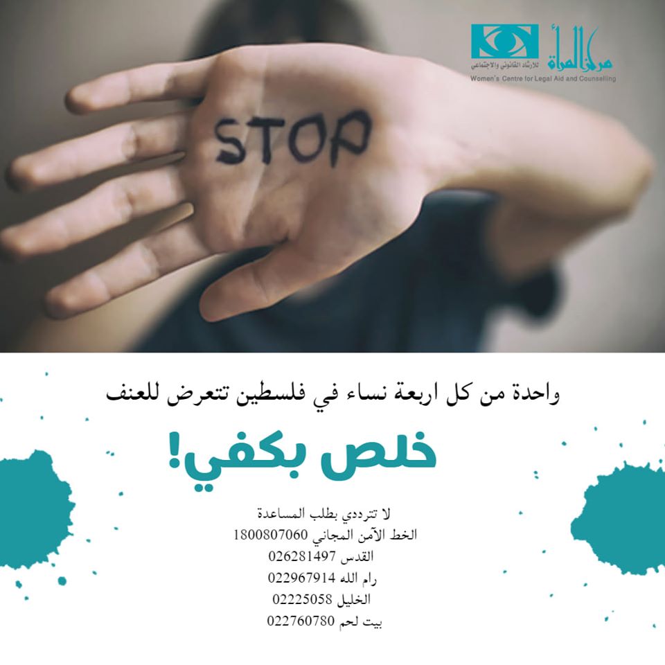 صوت| مركز الارشاد القانون قدمنا تدخلات وخدمات نوعية لصالح النساء بالجائحة !
