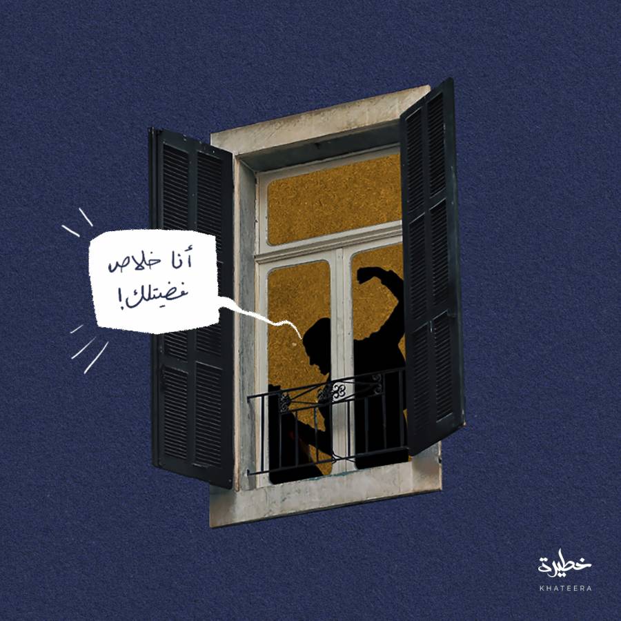 انتهاكات ترتقي إلى "التعذيب"... العنف ضدّ النساء جائحة أيضاً

