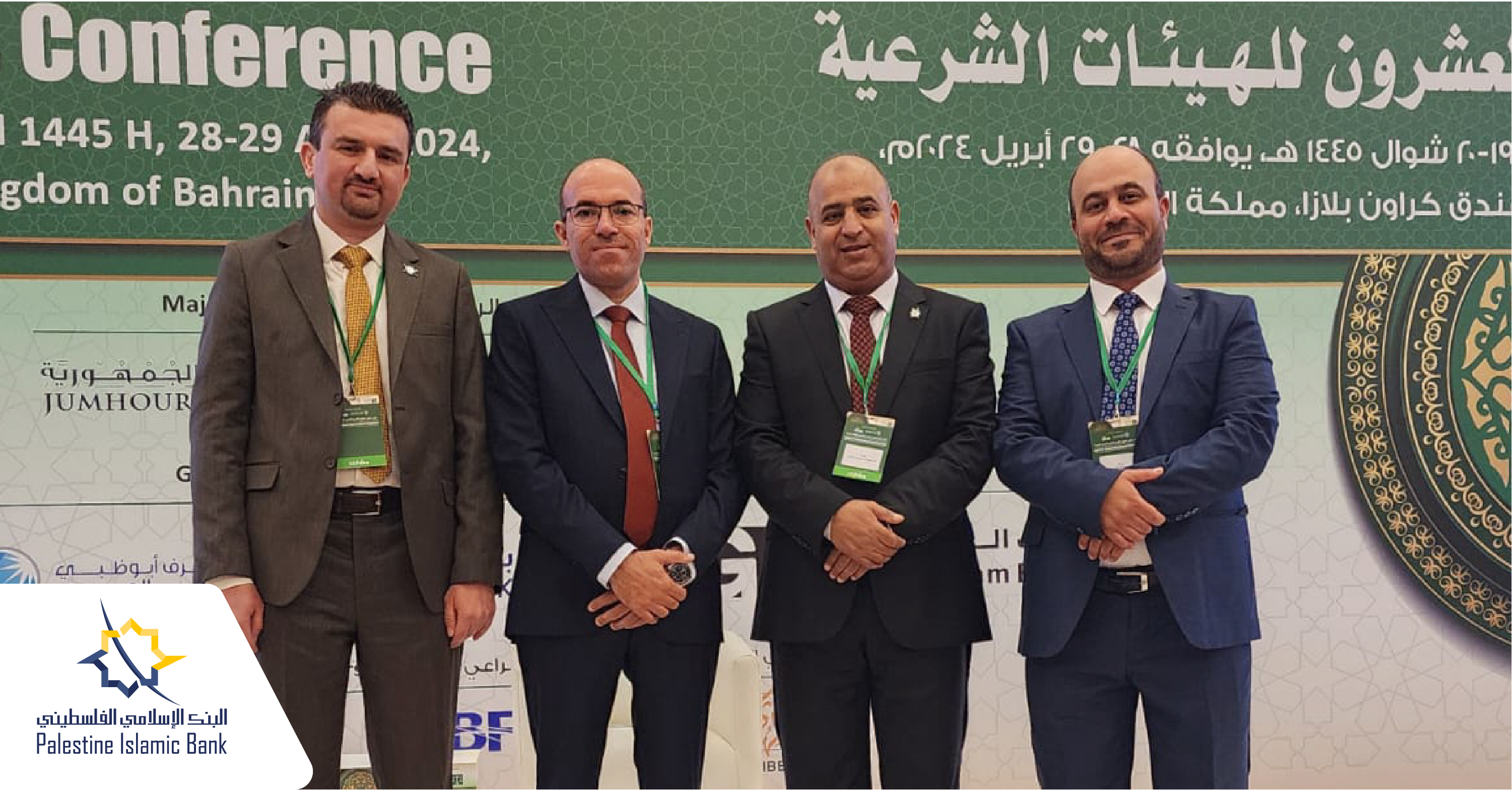 البنك الإسلامي الفلسطيني يشارك في مؤتمر أيوفي السنوي الثاني والعشرين للهيئات الشرعية 